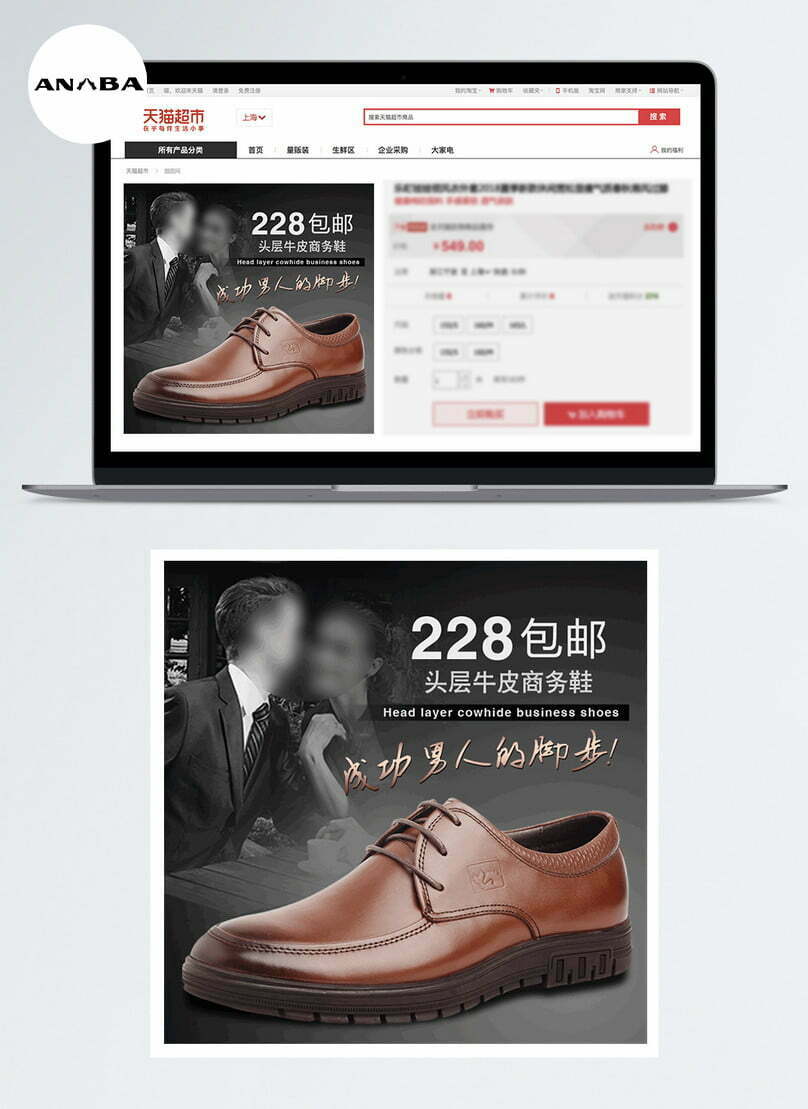 kinh doanh giày online